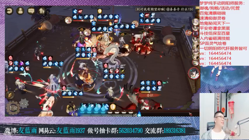 【2021-07-19 21点场】HXD丶友蓝雨：吃瓜吃撑了 宝贝萌晚上好