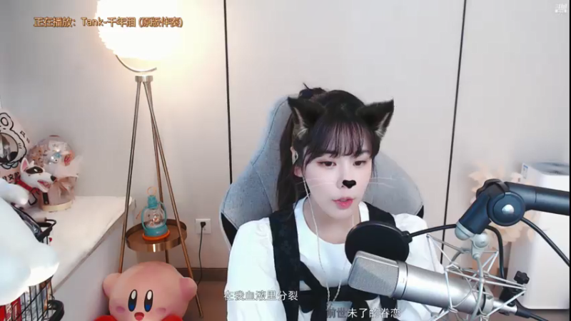【2021-07-20 17点场】一只雪兔i：（直播中）能不能给我一首歌的时间