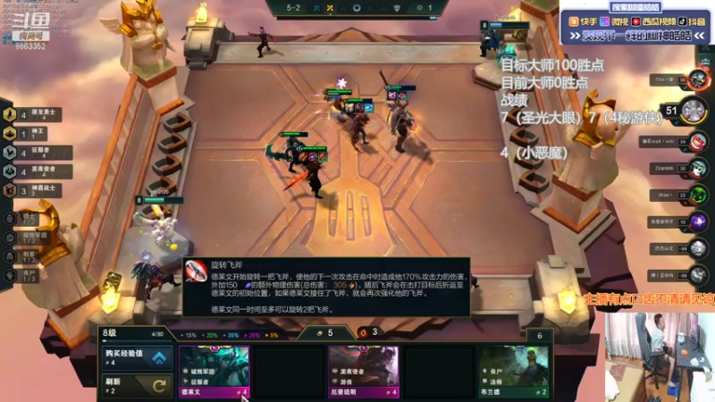 【2021-07-18 15点场】脚神皓皓：好好玩上大分