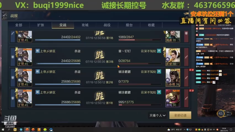 【2021-07-19 23点场】钱某剑指苍天：老钱专业开荒打架运营