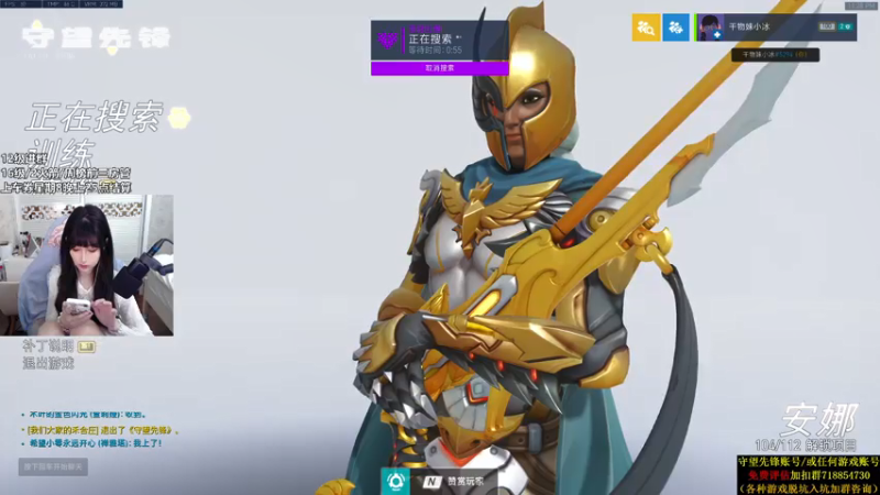 【2021-07-19 23点场】冰MMMM：续续牌牌吧xdm