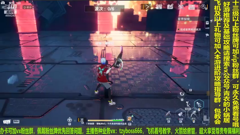 【2021-07-19 19点场】我就是青衣君吖：探索大陆的生活啊