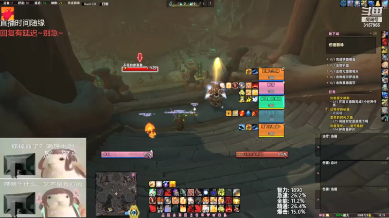 【2021-07-18 16点场】朝秦暮楚楚：朝秦暮楚楚