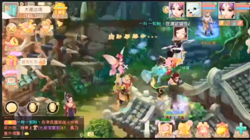 【2021-07-15 12点场】用户52228468：去新区玩玩