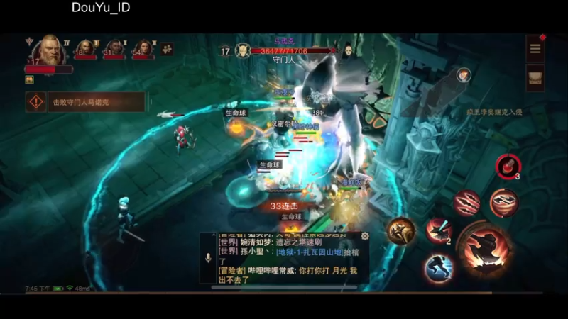 【2021-07-20 19点场】这个ID很流弊：暗黑破坏神 不朽（ID