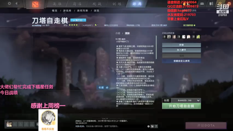 【2021-07-20 00点场】星国：扶我起来 再下两盘！！ 219703