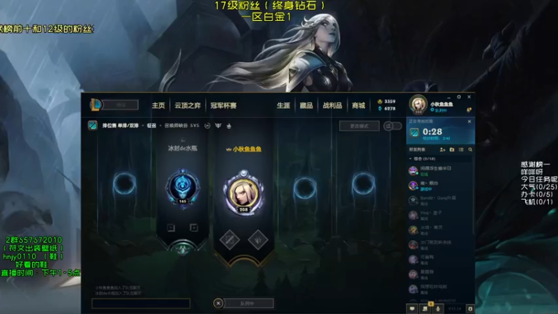 【2021-07-20 09点场】弘诺阿巴皎月：第一皎月，三级单杀四级越塔