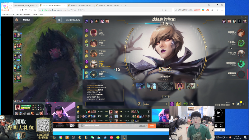 【英雄联盟】金咕咕金咕咕doinb的精彩时刻 20210720 22点场