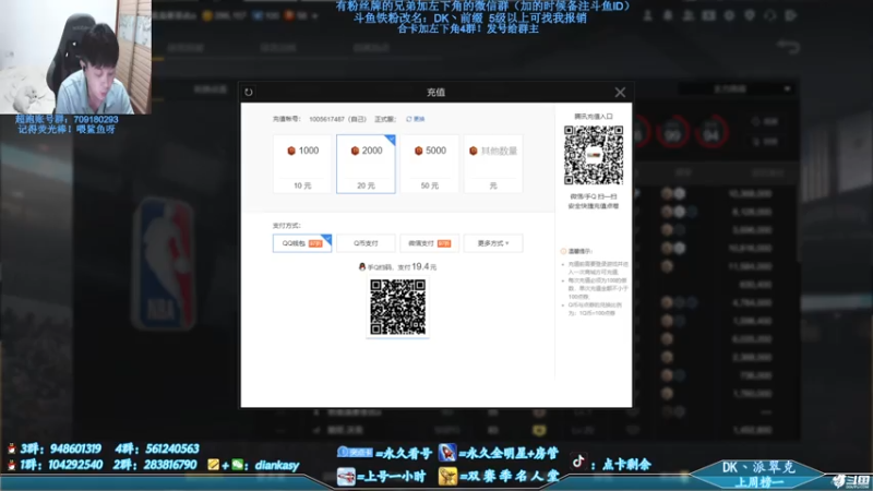 【2021-07-19 23点场】点卡剩余：点卡：你相信光吗？