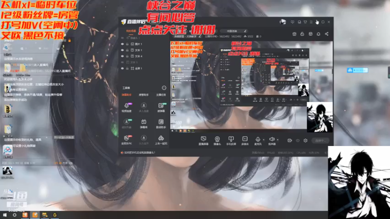 维克托峡谷之巅乱杀