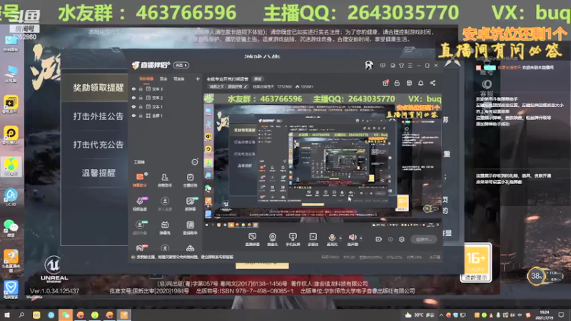 【2021-07-19 19点场】钱某剑指苍天：老钱专业开荒打架运营