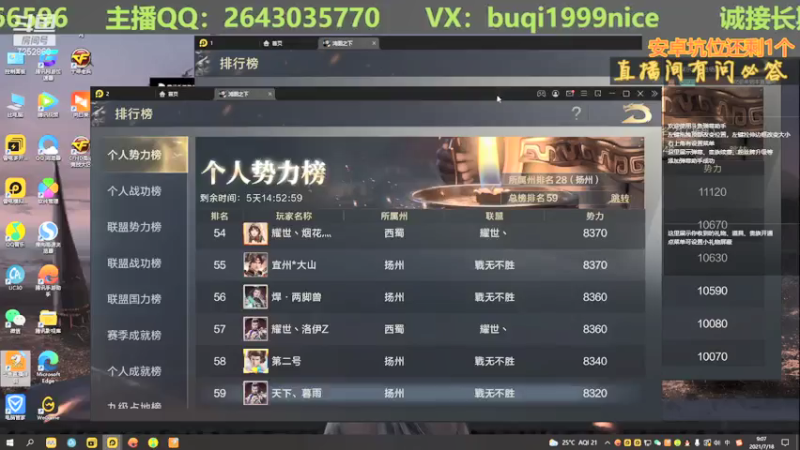 【2021-07-18 09点场】钱某剑指苍天：老钱专业开荒打架运营