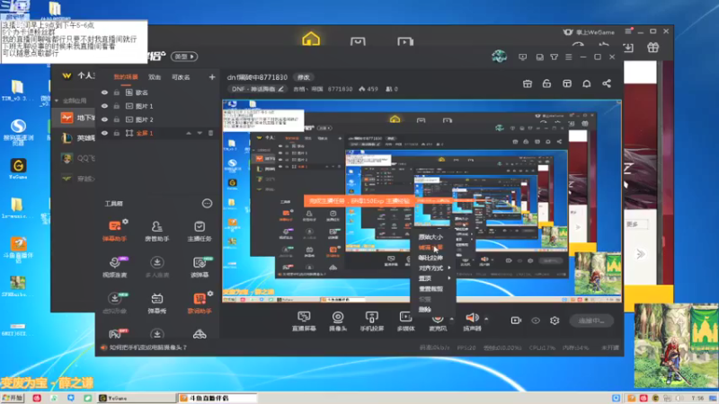 【2021-07-20 07点场】吉格丶帝国：dnf黑砖中8771830