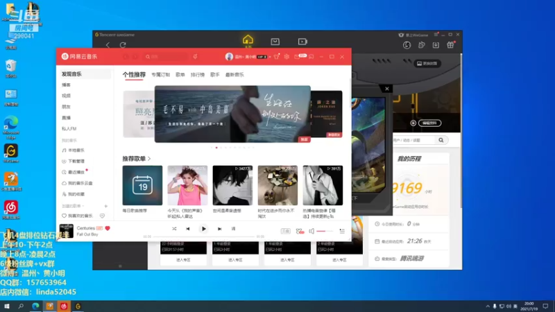 【2021-07-19 20点场】温州丶黄小明：黄小明：没有人比我更懂瑞兹