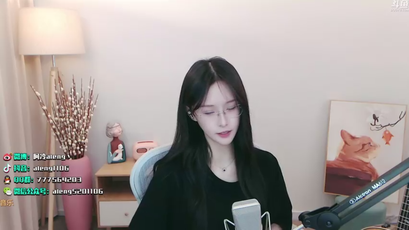阿冷 DOUYU_520_2021_07_13直播录像