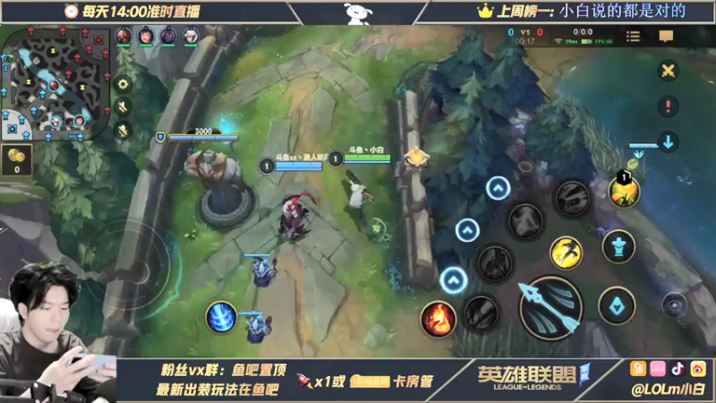 【2021-07-19 18点场】戏命师小白：准备做B测害虫-耗子为之