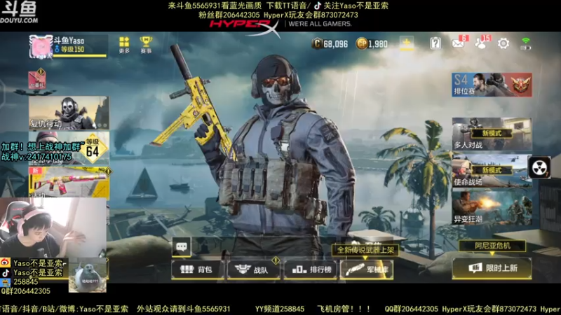 【2021-07-19 12点场】Yaso不是亚索：【Yaso】上海川沙一鸽排位,金皮