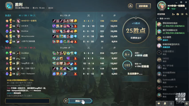 【2021-07-20 16点场】小红豆17年歌迷：有请四个倒霉蛋 7137242