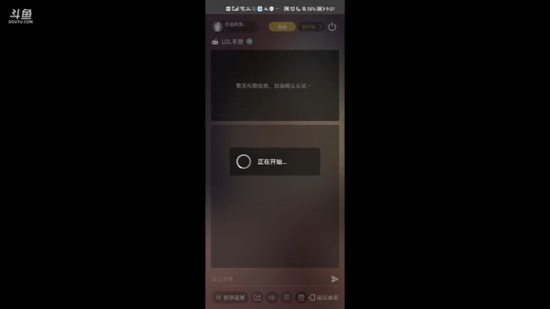 【2021-07-20 09点场】白色风车丶丶丶丶：王者800点的中单法王 B测开冲