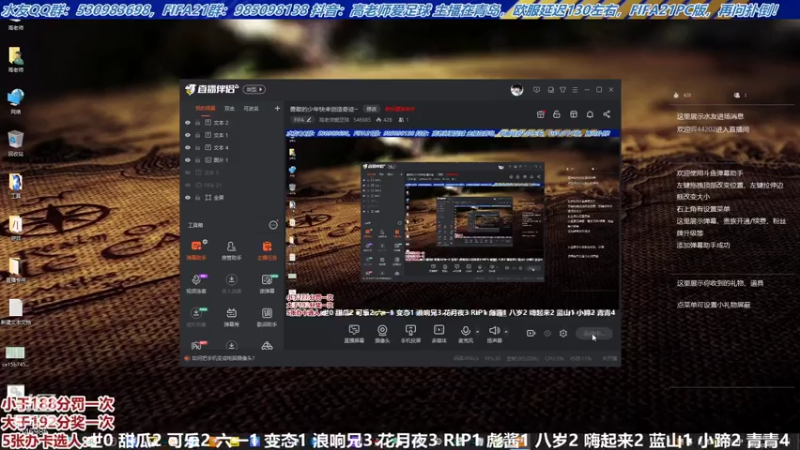 【2021-07-20 13点场】高老师爱足球：征召选人咋还急眼了呢~
