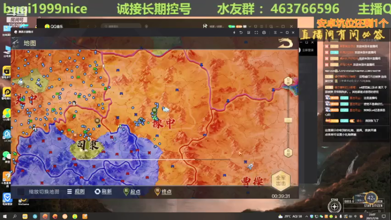 【2021-07-16 23点场】钱某剑指苍天：老钱专业开荒打架运营