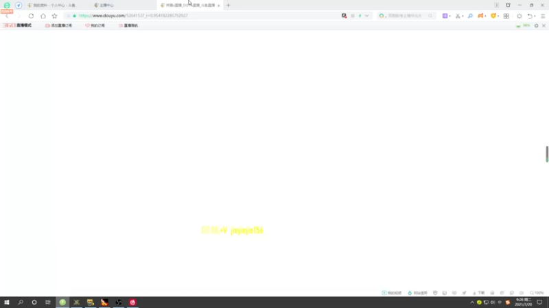 【2021-07-20 09点场】肖璐s：巅峰赛季 晚上有对黑就对黑