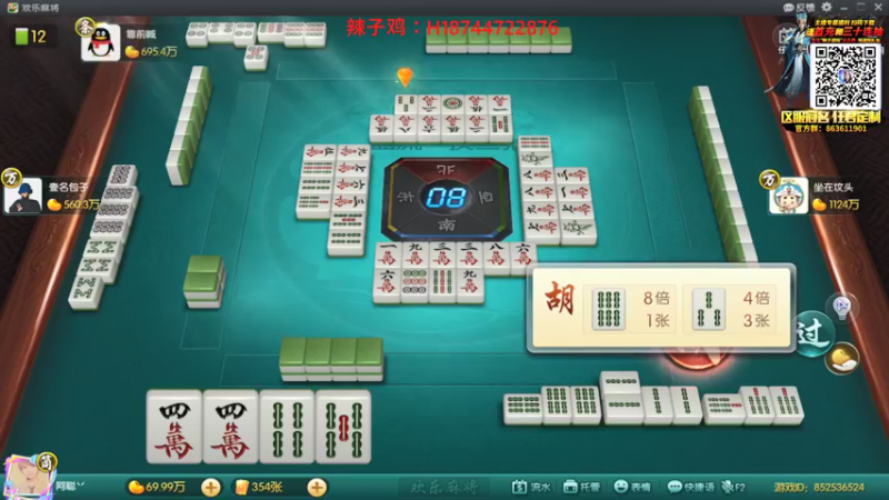 【2021-07-20 00点场】阿聪丷：【阿聪】随便玩玩明天夏季赛了