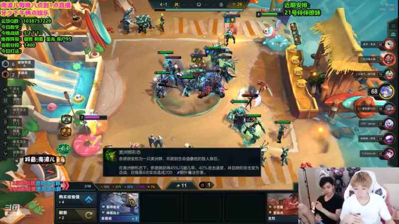 【2021-07-20 04点场】南波儿大魔王丶：这把蓝银囚笼捆绑的艺术！