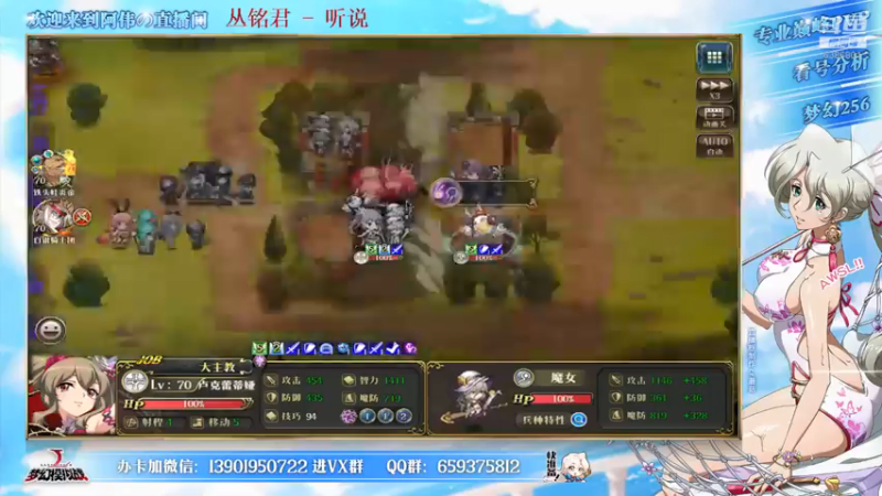 【2021-07-19 17点场】炎帝欧光：梦幻冲冲冲！！！