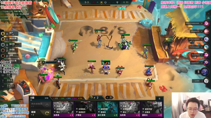 【2021-07-20 11点场】迅哥丶雨霖铃：美测王者八排！！！