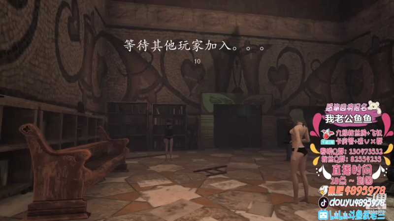 【2021-07-19 20点场】武老三丶：场场教学 场场被喷
