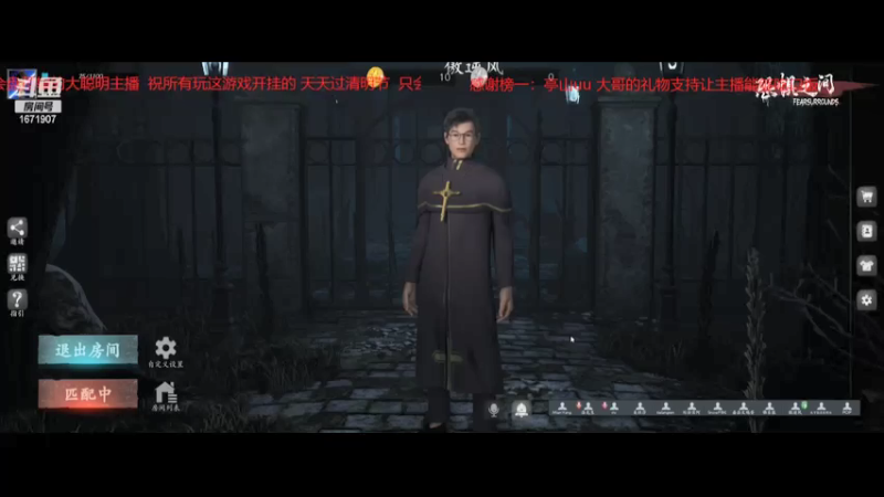 【2021-07-20 04点场】傲逆风：夜钓空军归来。。。。。