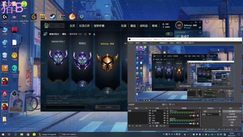 【2021-07-17 22点场】小傅FFFFF：我very big
