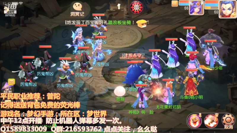 【2021-07-19 11点场】QAQ铭小明：继续冲！！！加油干神兽