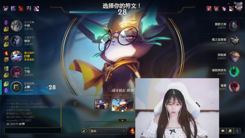 【2021-07-20 19点场】萌面酥：峡谷之巅一个人可可怜怜(≧▽≦)