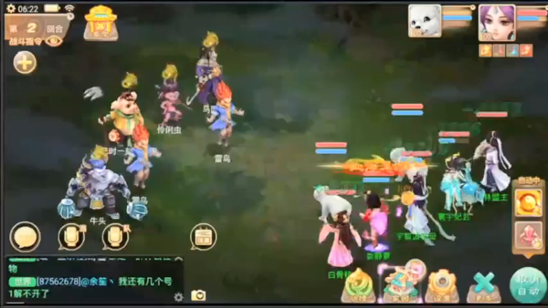 【2021-07-16 06点场】用户52228468：去新区玩玩
