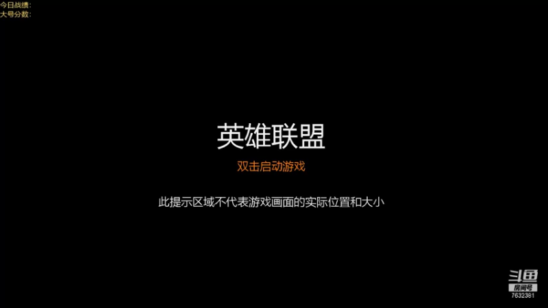 【2021-07-19 17点场】60second：煮糊了煮糊了煮糊了！