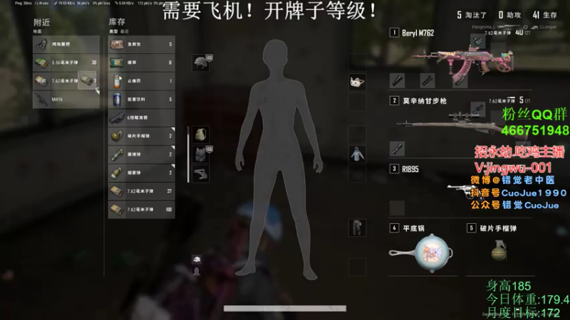 【2021-07-19 21点场】错觉老中医：【错觉】gkd 进来看周一加班的张哥