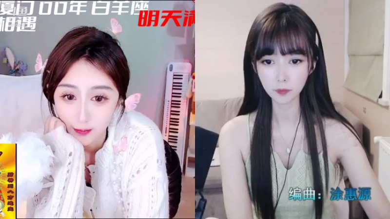 【2021-07-18 22点场】大小姐悠：厦门 00 白羊座