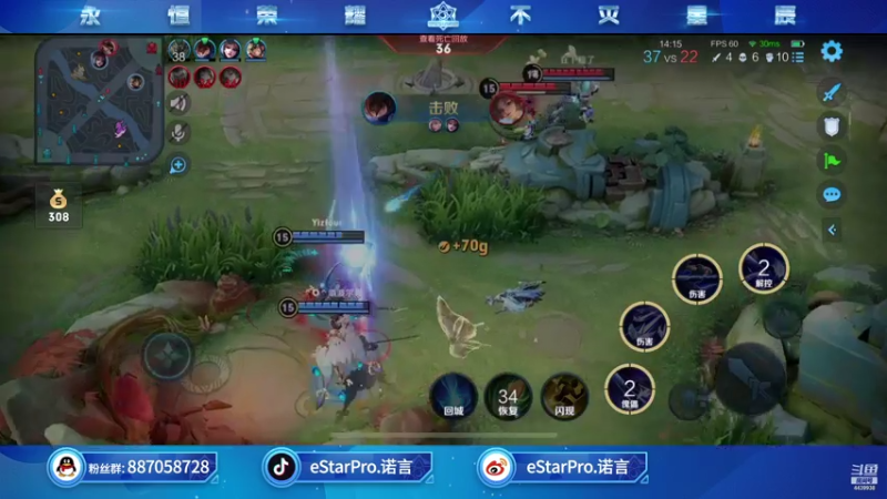 【2021-07-20 20点场】eStarPro诺言：巅峰巅峰巅峰冲