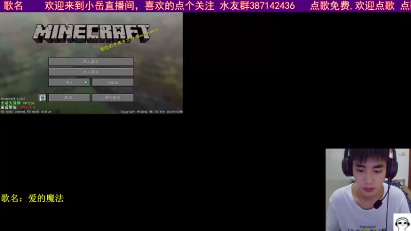 【2021-07-19 17点场】小岳哟：[小岳]生猴大冒险