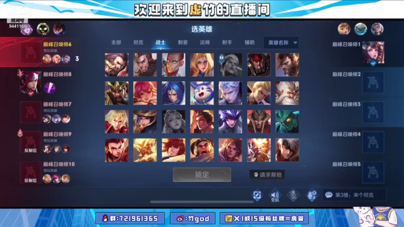 【2021-07-19 18点场】竹god：巅峰射爹专场