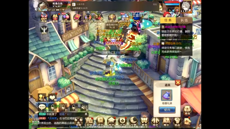 【2021-07-20 07点场】给我种小草莓：【妖精的尾巴：魔导少年】日常活动驱魔~