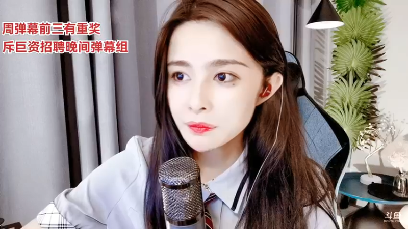 【2021-07-20 01点场】果冻cc007：世间所有的相遇都是久别重逢～