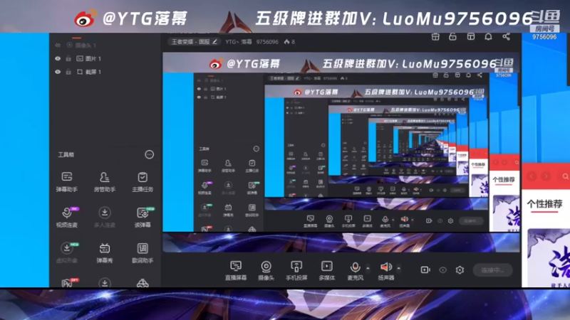 【2021-07-19 17点场】YTG丶落幕：巅峰赛继续上分