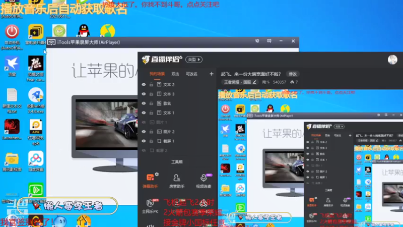 【2021-07-20 08点场】南斗：起飞。来一份大碗宽面好不啦？