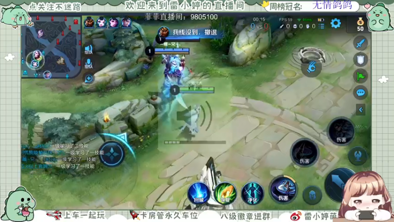 【2021-07-20 09点场】雷小婷丶：上车吗~不嫌弃你菜