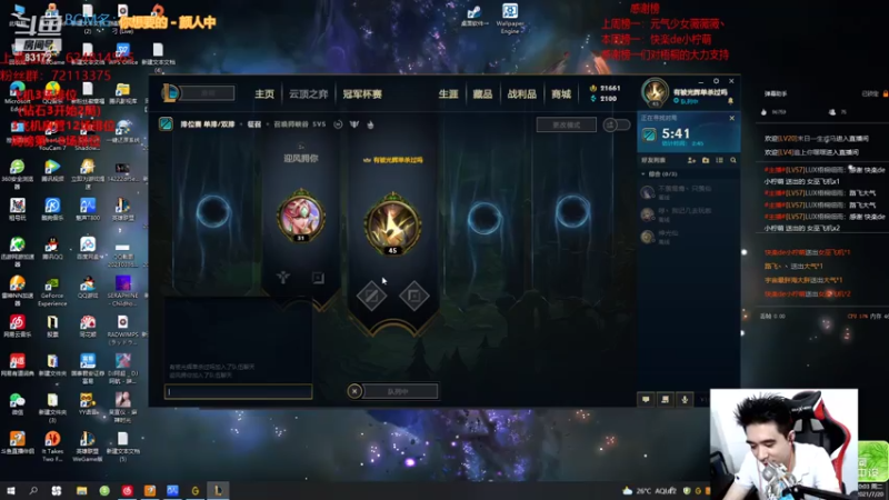 【2021-07-20 00点场】LUX梧桐细雨：拉克丝梧桐：不会近战不是好拉克丝