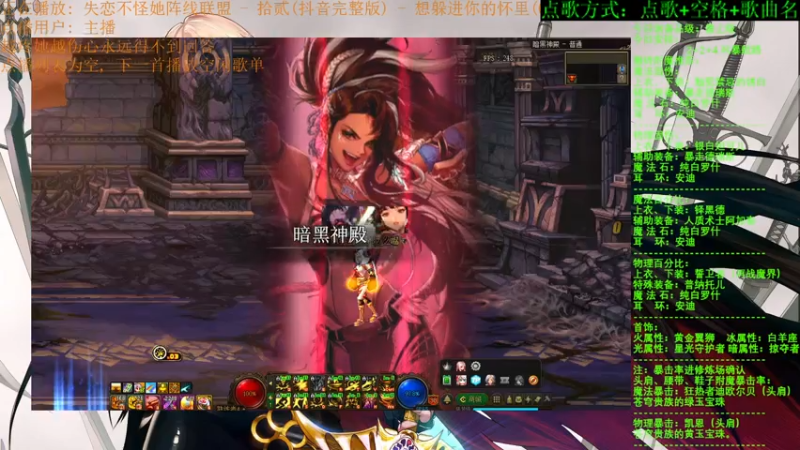 【2021-07-20 10点场】剑雨丶情缘：跨二  每日2+2+4  风暴航路