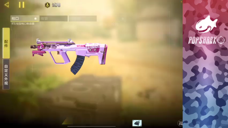 【2021-07-20 13点场】皮皮鲨FPS：馒头：儒雅随和的一天